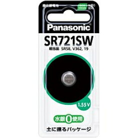 パナソニック(Panasonic) SR721SW 酸化銀電池 1.55V 1個入