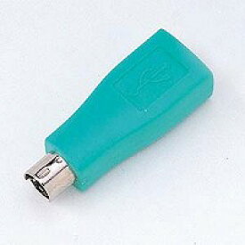 楽天市場 Ps2 Usb 変換 アダプタの通販 楽天市場 Ps2 Usb 変換 アダプタの通販