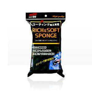 \tg99(SOFT99) C-142 ԃX|W b`&\tg 1