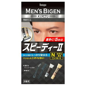 �z�[���[ �����Y�r�Q�� �X�s�[�f�B�[II N ���R�ȍ��F