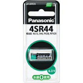パナソニック Panasonic 4SR44P 酸化銀電池 6.2V 1個 4SR44P