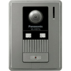 パナソニック Panasonic VL-V571L-S 増設用カラーカメラ玄関子機 VL-V571L-S