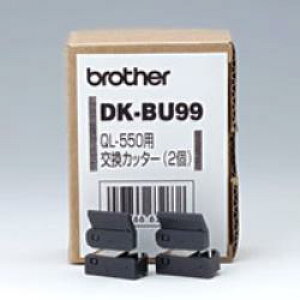 �u���U�[ brother DK-BU99 �����J�b�^�[ DKBU99