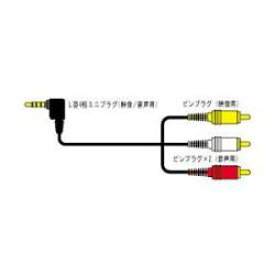 JVC VX-ML10G ビデオコード 1m VXML10G