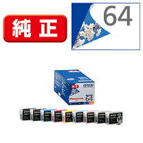 楽天市場】px 5v インクの通販