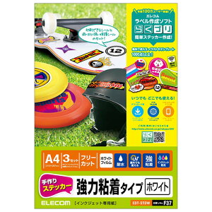 GR(ELECOM) EDT-STSW XebJ[ ͔S^Cv zCg A4 3Zbg