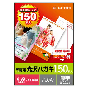 GR(ELECOM) EJH-GAH150 ͂ 150