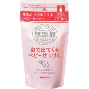 ~VΌ Y AŏoĂxr[ l֗p 220ml