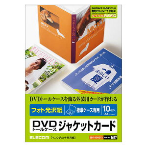 GR(ELECOM) EDT-KDVDT1 DVDg[P[XpWPbgJ[h W  A4 1 10V[g