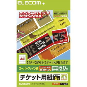 GR(ELECOM) MT-5F50 `Pbgp X[p[t@C LTCY A4 5 10V[g