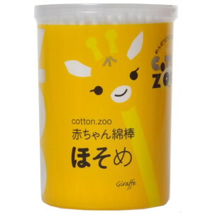 afBN ߂ڂǂԂV[Y ԂȖ_ ق 200{