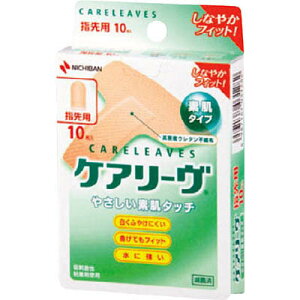 ニチバン ケアリーヴ 指先用 T型 10枚 CL10T