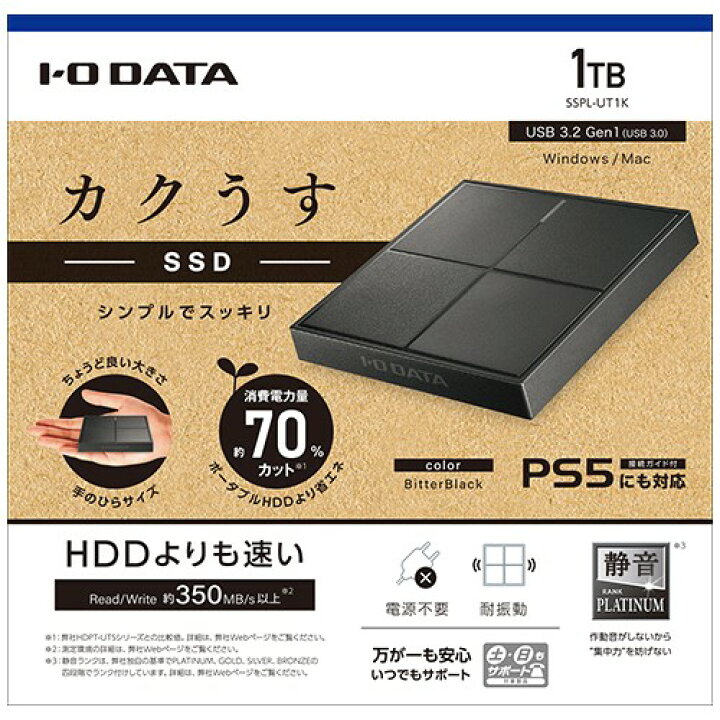楽天市場】IODATA(アイ・オー・データ) SSPL-UT1K(ビターブラック) USB 3.2 Gen 1(USB 3.0) ポータブルSSD 1TB : イーベストPC・家電館 楽天市場】IODATA(アイ・オー・データ) SSPL-UT1K(ビターブラック) USB 3.2 Gen 1(USB 3.0) ポータブルSSD 1TB : イーベストPC・家電館