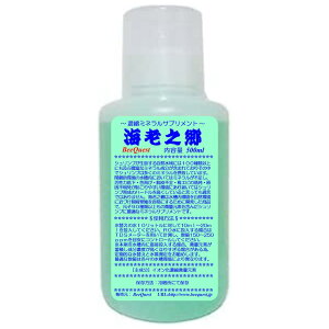 �yBeeQuest�z �Z�k �~�l�����T�v�������g �C�V�V�� 250ml 500ml 1l �t�� �V�������v ���� �E��s�S �\�h ���P �ɐB������ ���� �G�r �ɐB �~�l���� �T�v�� �T�v�������g ���� ���N �~�l�����s�� ����