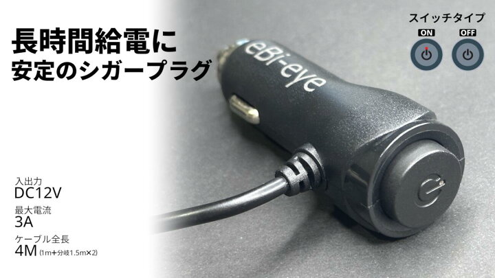 楽天市場】蝦眼 エビアイ サイドミラー S505-B ブラック 貼るだけ電子 