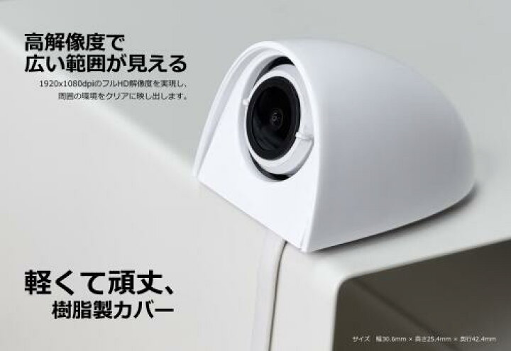 楽天市場】蝦眼(エビアイ) L506 左側専用商品 貼るだけ電子サイド 