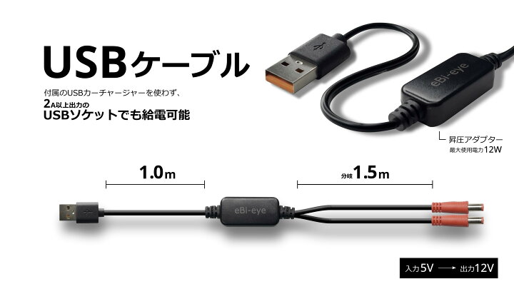 楽天市場】蝦眼(エビアイ) S506 左右セット商品 貼るだけ電子サイド 
