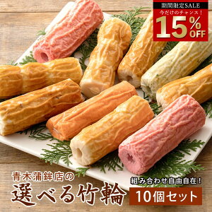 _I15%OFF^ }jAKQɗ\̃\Et[hIт̗IuނIׂ邿핟10{Zbgv  Z[ SALE