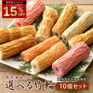 _IN[|p15%OFF^ }jAKQɗ\̃\Et[hIт̗IuނIׂ邿핟10{Zbgv  Z[ SALE