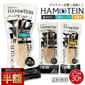 _zI50%OFF^ yVLO1 veCo[uyɂƂ荂^pNIneCŐV_CGbgKI ͂eC HAMOTEIN 30{Zbg v  [ ς 