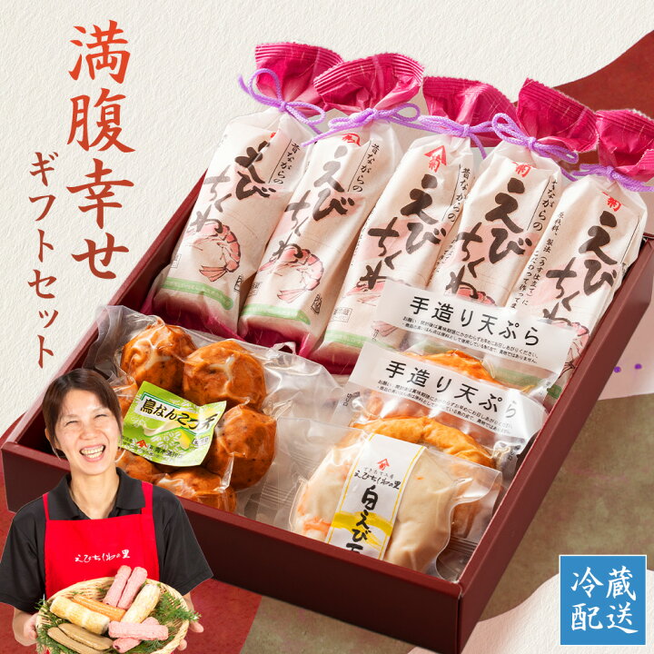 楽天市場】＼期間限定☆クーポンで20％OFF／ ギフト 「満福幸せギフト 