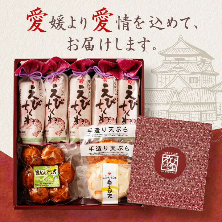 楽天市場】＼期間限定☆クーポンで20％OFF／ ギフト 「満福幸せギフト 