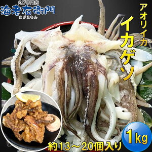 CVEq AICJQ\ 1kg 13/20TCY(1kgɖ13`20) _炩ĊÂ݂̋AAICJQ\A͂ĂɃIXXłIy CJ    tC 