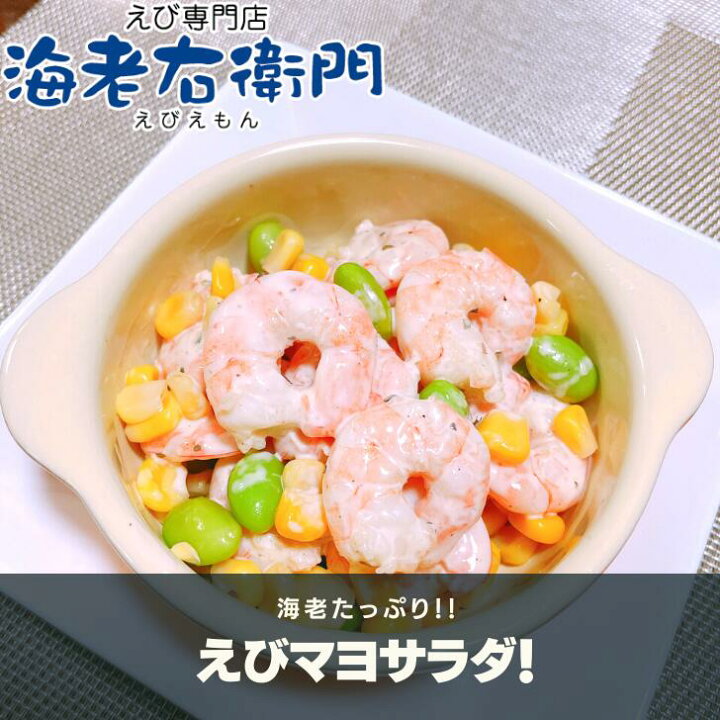 1050円 【在庫有】 良品のバナメイむきえび 中型サイズ 41 50サイズ 1kg 約120本入り バラ凍結 ムキエビ 剥きえび むき海老 1050円 【在庫有】 良品のバナメイむきえび 中型サイズ 41 50サイズ 1kg 約120本入り バラ凍結 ムキエビ 剥きえび むき海老