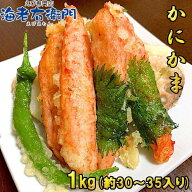 【業務用1kg・バラ凍結】すり身屋さんが作った！めちゃくちゃ美味しいカニカマ！しなやか食感のカニ風味…