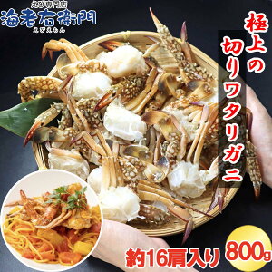 y؂胏^Kj 800g 16 Jbgρzɏ̃^Kj 7[9TCY Ⓚ nI 킽肪 Mp bȂŉsv kƎ|݂Ղ  X` pX^ J[ g ]bg u