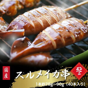 �y���Y �O���Y �X�����C�J�� 40�{���z��70g�`90g/�{ BBQ �Ɩ��p ����p ������ �C�J�� �Ă����� �؂荞�ݓ��� �Ⓚ �C�J�Ă� �o�[�x�L���[ �C�N �H�� ���܂� ����߂��� �W�����{�C�J�� �y�� 
