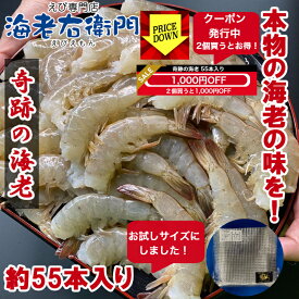 楽天市場 バナメイエビの通販 楽天市場 バナメイエビの通販