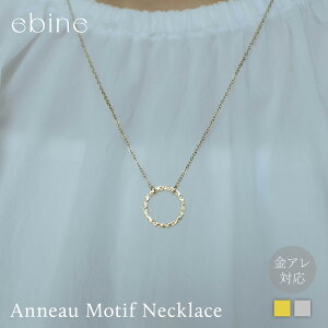 Anneau Motif Necklace| ɍ y_g lbNX CtBjeBXLlbNX Vv d˕t d tςȂ OK A AM[ Ή 316L T[WJXeX Grl S[