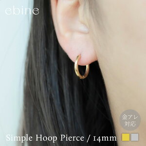Simple Hoop Pierce / 14mm| ~j sAX t[vsAX tςȂ OK AM[ Ή WG[ 316L T[WJXeX A v[g Vv Grl S[h Vo[ sNS[