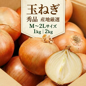 �y�Y�n���I�z�ʂ˂� M�`2L�T�C�Y 1kg 2kg �l�� �Â� �V���L�V���L �ʔK �^�}�l�M ���܂˂� �J���[ �V�`���[ �o�[�x�L���[ �k�C���Y ����Y ���Y ���쌧�Y ���m���Y�ȂǍ����Y ������ �{���