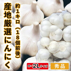 ɂɂ XY 쌧Y M`2 LTCY 1kg18O Gi zCgZЎ Y jjN Ȃ lbgl Cdグ Ɩp ƒp 