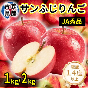 �X���Y �T���ӂ���� �ӂ���� ��A �����x ���Z���T�[�I�� ���x14�x�ȏ� ���܂ӂ� �t�W 2�L����6�`9�� ��񂲁@�ь� �����S 1kg/2kg �ʕ� �t���[�c