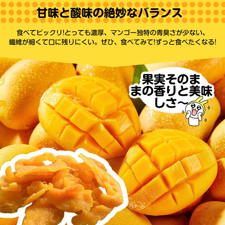 楽天市場】半生マンゴー 半生フルーツ 50g/袋 ドライマンゴー ドライ 