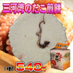 ���ԉ꓇�̃^�R����ׂ��@�T�C�R���^�@12������@�y���É��y�Y�z�y���É������z�y�����E���蕨�z�y���т���E���т���ׂ��z�y�p�b�P�[�W�ύX�������ߎʐ^�ƈꕔ�قȂ�܂��z