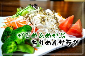 ちりめん・昆布10種類から選べる3袋【メール便送料無料】【クレジット・楽天バンク決済・銀行振込専用】【メール便（ネコポス）代引き不可】