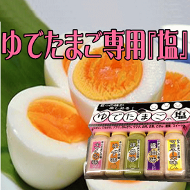 楽天市場 ゆで卵 塩の通販
