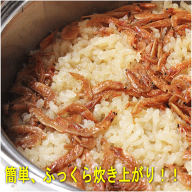 混ぜごはんの素8種類から選べる3袋【メール便送料無料】【ご飯の素】2合用（飯の素）（めしの素）【混ぜ…