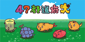 y47s{zANty[ցylR|Xz220~zy݌ɐ؂ēׂȂz