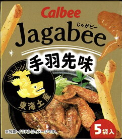 【宅配便専用】Calbee Jagabee じゃがビー 手羽先味 5袋入り（16g×5袋）東海土産 じゃがびー　ジャガビー【手羽先味】カルビー