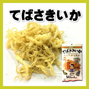 ÉwE̎Ř̎H敗x̃XpCV[Ǝ|Č wĂ΂xyÉyYzyÉzyȂ߂zy[֑Ήz