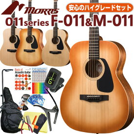 楽天市場 モーリス アコギの通販