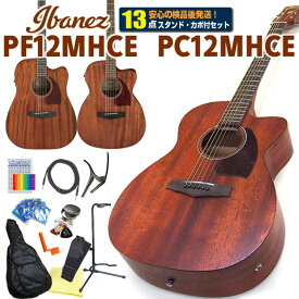 エレアコ 初心者セット Ibanez アイバニーズ PC12MHCE / PF12MHCE 13点セット エレクトリック アコースティックギター【アコギ初心者】【ag3】【agea】