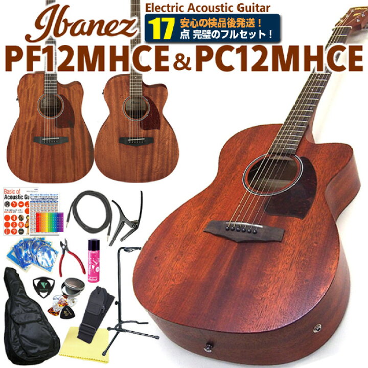 楽天市場】エレアコ 初心者セット Ibanez アイバニーズ PC12MHCE 