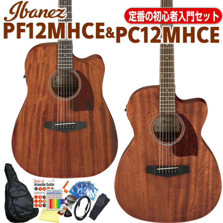 楽天市場】エレアコ 初心者セット Ibanez アイバニーズ PC12MHCE 