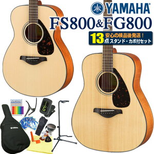 }n AR[XeBbNM^[ YAMAHA FS800 / FG800 ARM S  13_ZbgyARMSҁzyag3zyagymz
